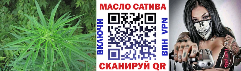 площадка Telegram  Кольчугино  Дистиллят ТГК вейп 