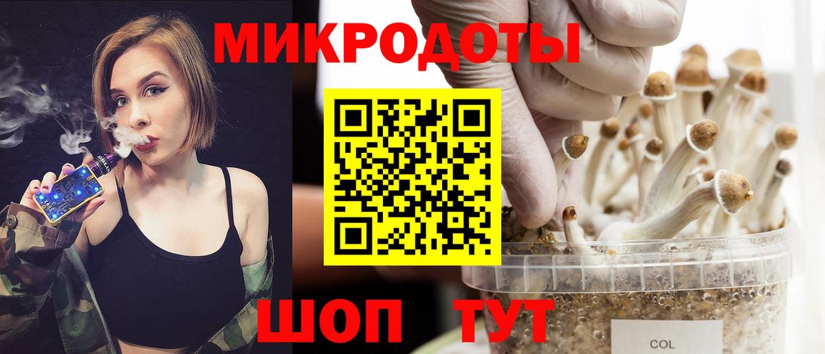 Галлюциногенные грибы мухоморы  Вход с VPN  Псилоцибиновые грибы MAGIC MUSHROOMS  Кольчугино 